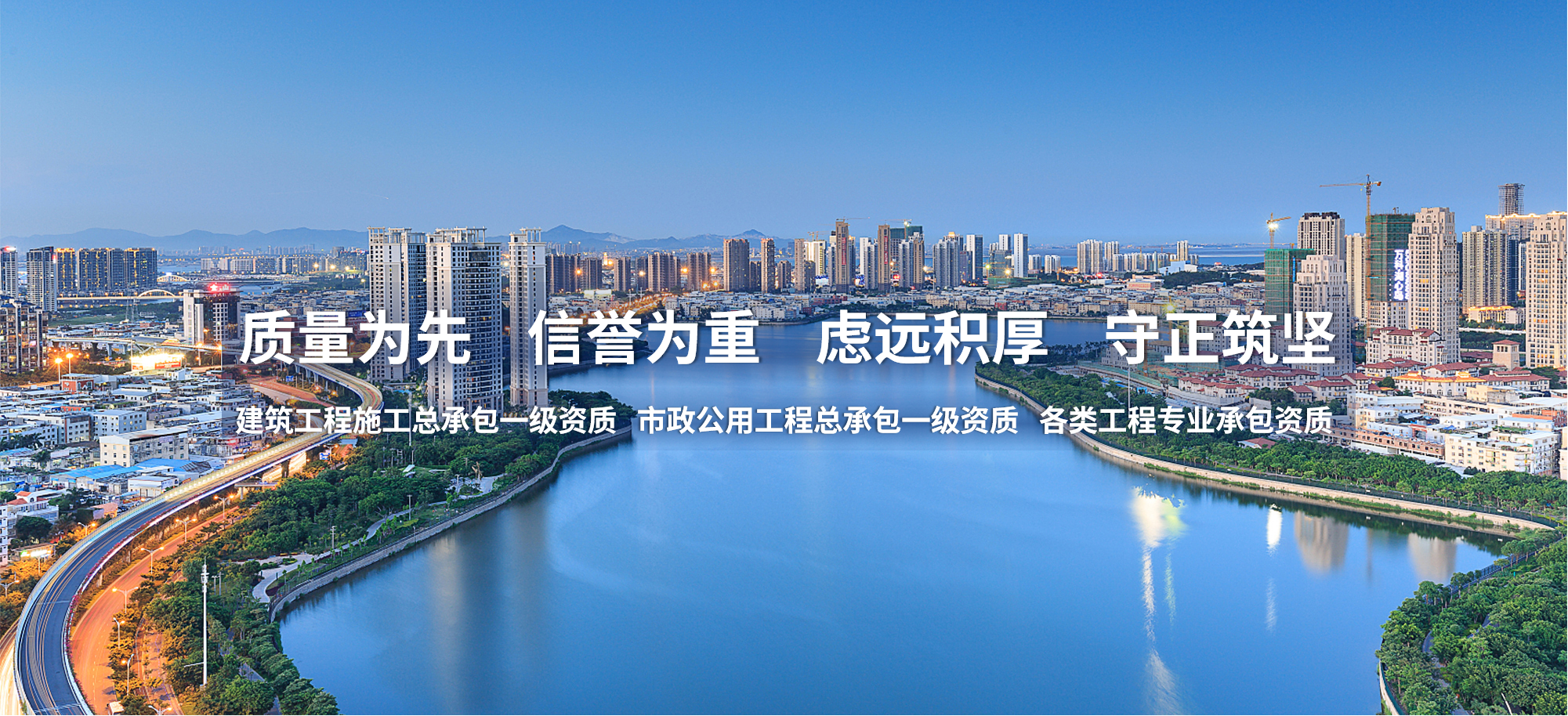 新利(中国)横幅一